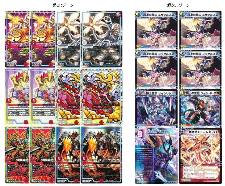 2026年1月版】火単レッドアウト徹底解説！【アドバンス】【赤単速攻