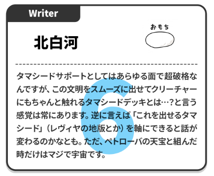 あ*あ様 デュエマ　まとめ（注意⚠️商品の説明を見てください‼︎） コラム】前年度のカード評価を振り返ってみよう vs. あーくん