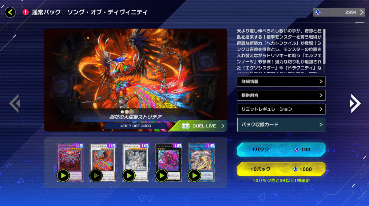 2026年最新】エルフェンノーツのデッキレシピ＆プレイング解説！超強力