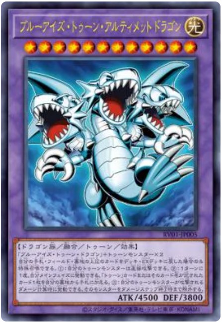 遊戯王】REVOLUTION BOOSTERで激変！生まれ変わった3デッキを全て解説