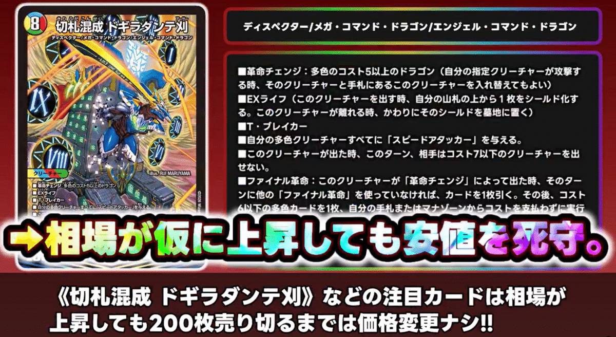 2026年 サッヴァーク 】デッキレシピ一覧 ｜ ガチまとめ