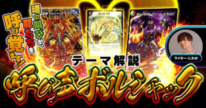 やまださん専用　除去ガーディアン、除去アルファディオス、リーフセット各4枚 やまださん専用 除去ガーディアン、除去アルファディオス