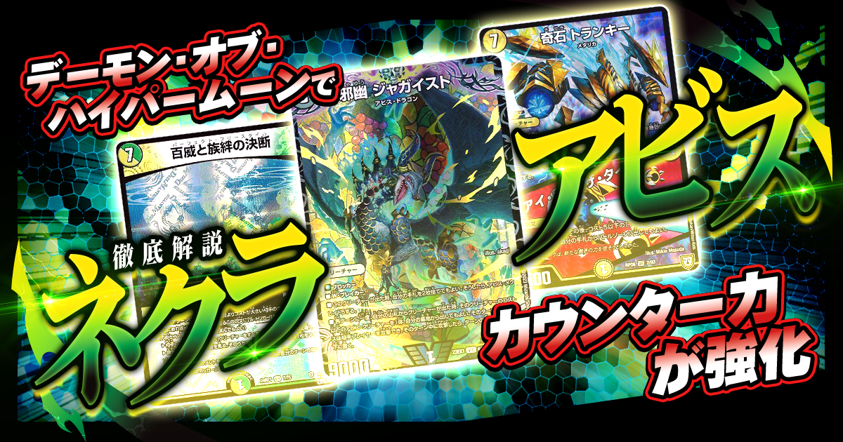 2024年版】青白天門の回し方と必勝テクニック【ヘブンズ・ゲート