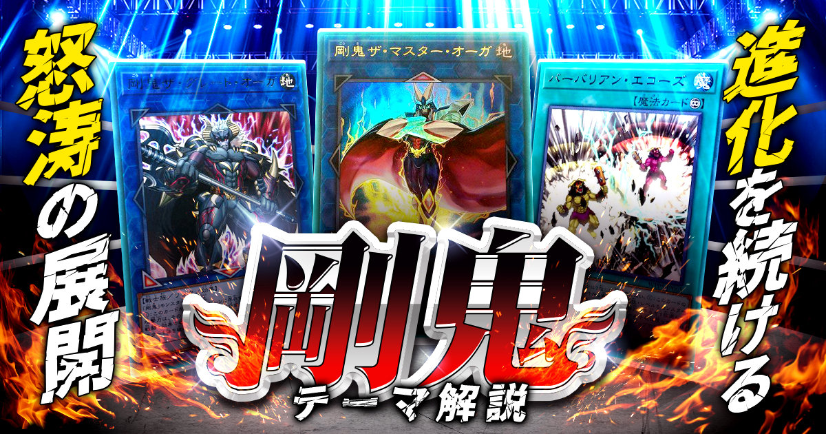 遊戯王 フェザーショット 加工鬼強