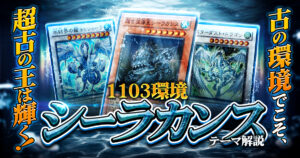 黒*叉様 遊戯王　まとめ売り　環境デッキパーツ　誘発 黒*叉様 遊戯王 まとめ売り 環境デッキパーツ 誘発