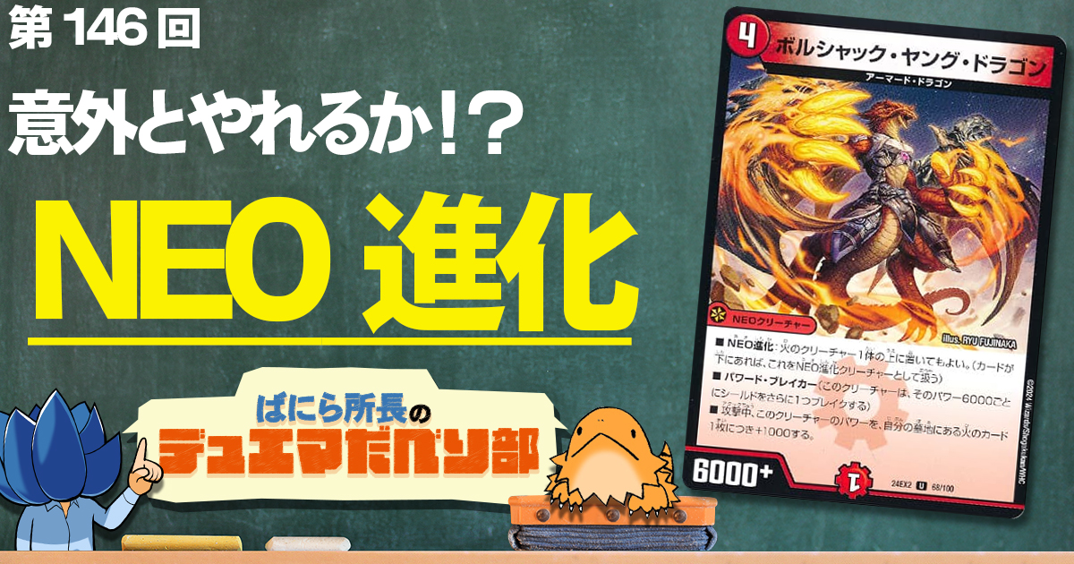 ポケットモンスター カードダス ファイヤー FILE No.146 ファイヤー