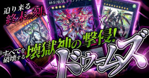 遊戯王　まとめ 公式】遊戯王OCG on X: 