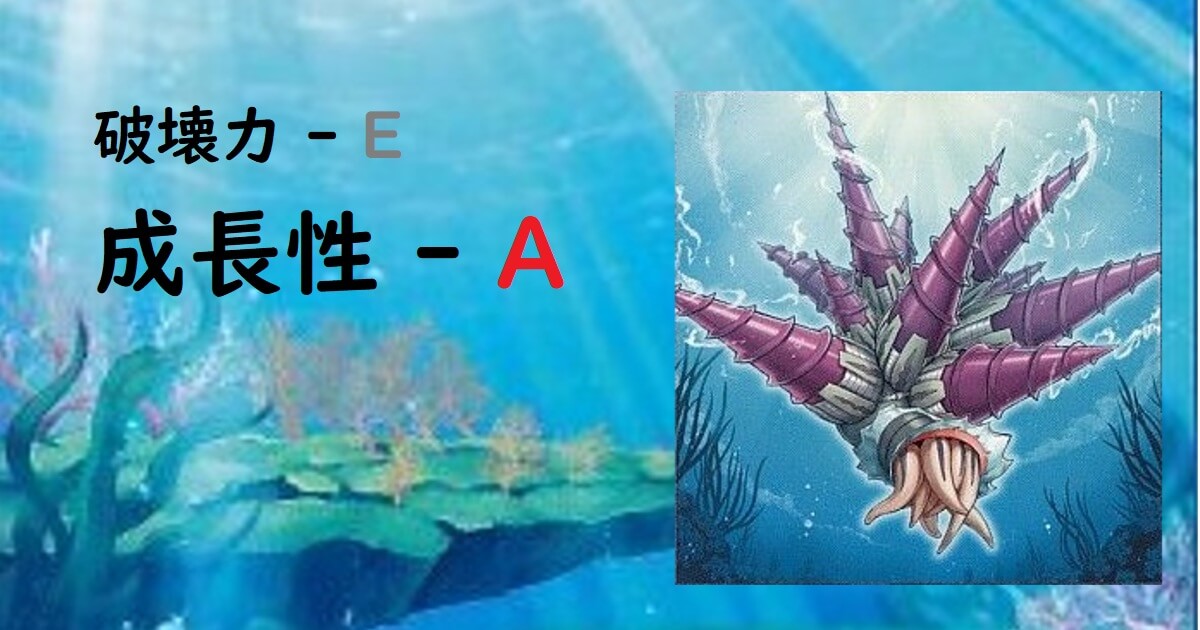 こいつ、戦いの中で成長してやがる……！ | 遊戯王 - コラム | ガチまとめ