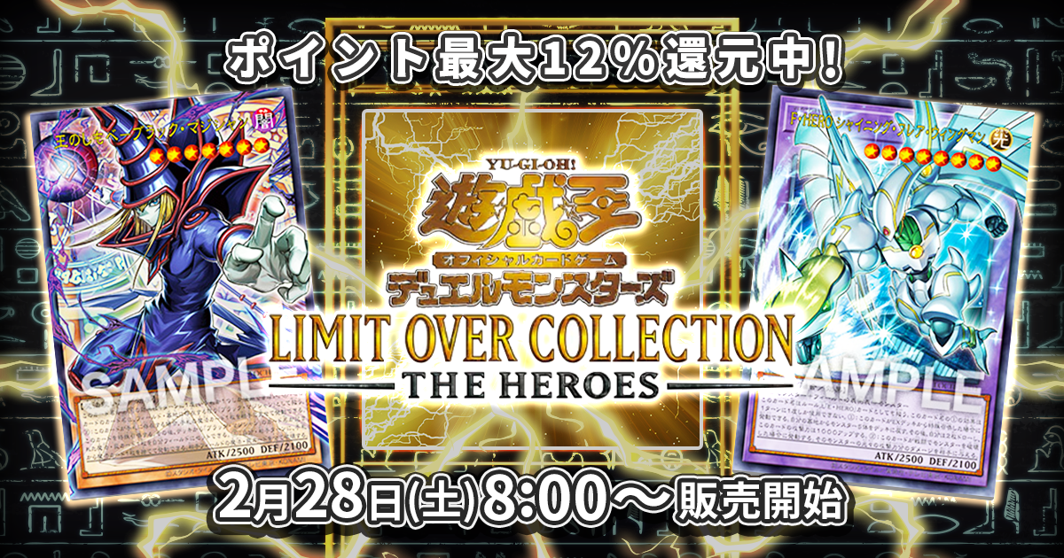 ガチまとめ - 遊戯王OCG情報サイト