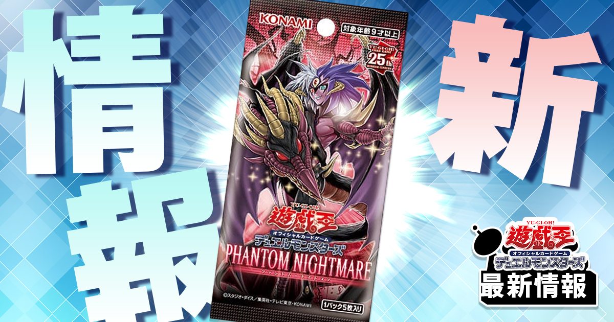 待望のリチュア新規！エリアル新規！】 《イビリチュア