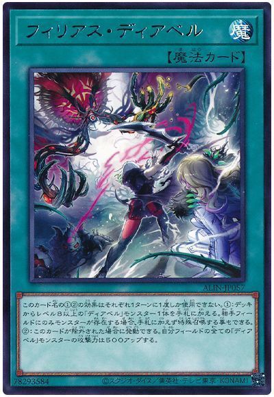 OCG】2025年リジェネシスデッキ入門書【2500で繋がる神々】 | 遊戯王