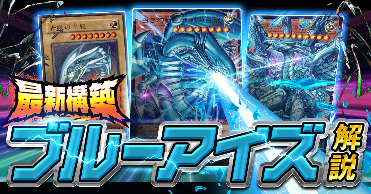 遊戯王/2026年最新】強靭！無敵！！最強！！！「－THE RIVALS－」にて3