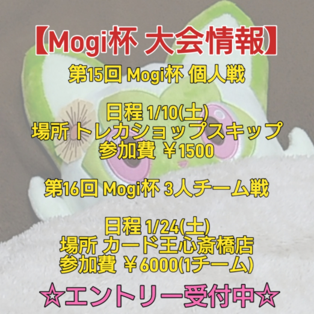 遊戯王OCG】2026年1月下旬の環境解説と入賞デッキまとめ【巳剣
