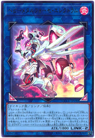2026年EMデッキ入門書】新規で強化！「EMオッドアイズ魔術師」デッキ