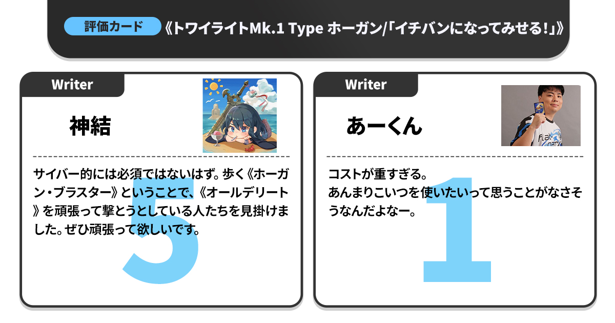 【cs優勝構築】 デイガファイアーバード　新弾構築　ヒロインbest ① CS優勝構築 デイガファイアーバード デッキ - メルカリ
