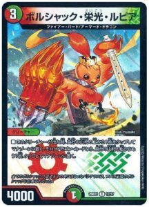 格安デュエマ研究所】5000円で龍解！格安モルトNEXT | デュエル