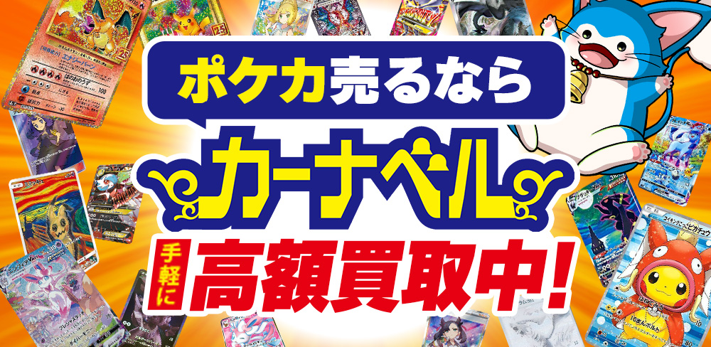 カードゲームを始めよう！】デュエマ＆遊戯王＆ポケカの必須カード解説