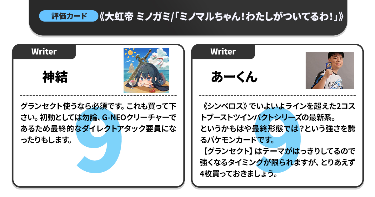【cs優勝構築】 デイガファイアーバード　新弾構築　ヒロインbest ① cs優勝構築】 デイガファイアーバード 新弾構築 ヒロインbest ②