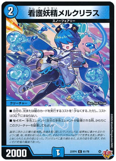 CUC限定戦】第36回コモン・アンコモン限定戦！【大会レポート