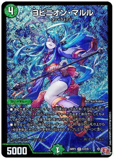 邪神vs時皇】デュエマ新弾、全文明のデッキ組んでみた【王道W3弾