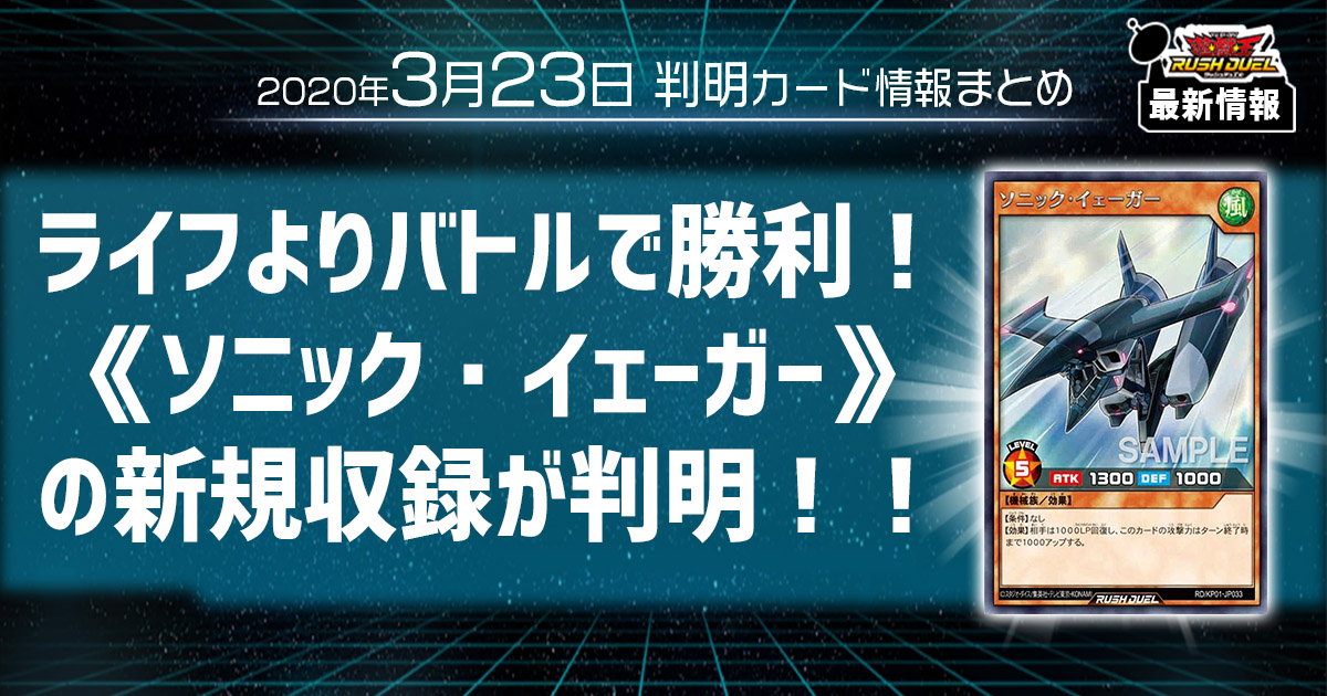 VS(ヴァンキッシュソウル)】《Stake Your Soul!》が『デッキ