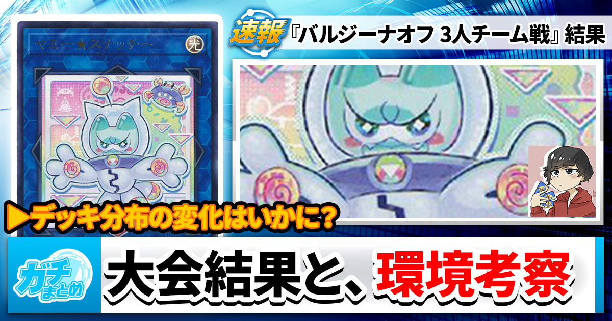 応募者全員サービス　14パック 遊戯王　OCG Vジャンプ　7月　特大号　m1 応募者全員サービス！『QUARTER CENTURY LEGENDARY SELECTION』V