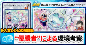 遊戯王 まとめ 遊戯王 白き乙女 クォーターセンチュリーシークレット クオシク