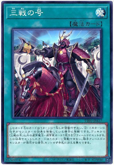 OCG】2025年M・HEROデッキ入門書【速攻魔法で融合変身