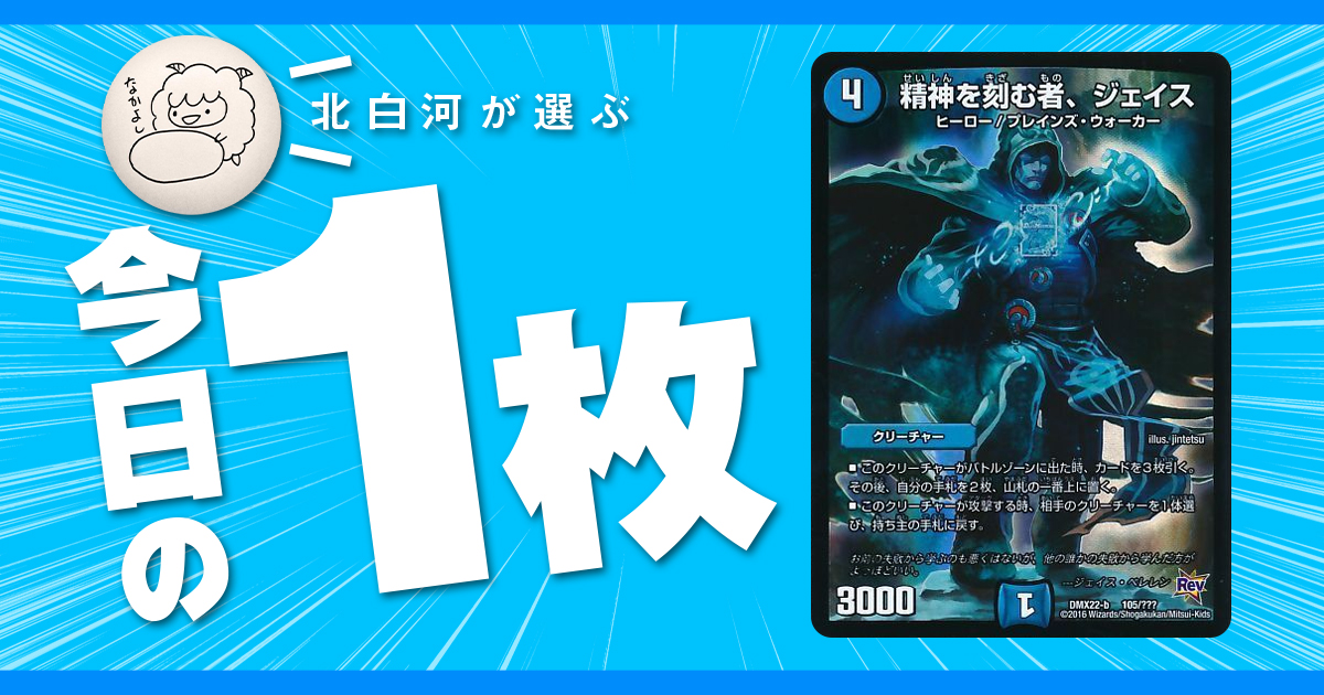 PSA10 精神を刻む者、ジェイス レイズド foil BLB 英語版 MTG