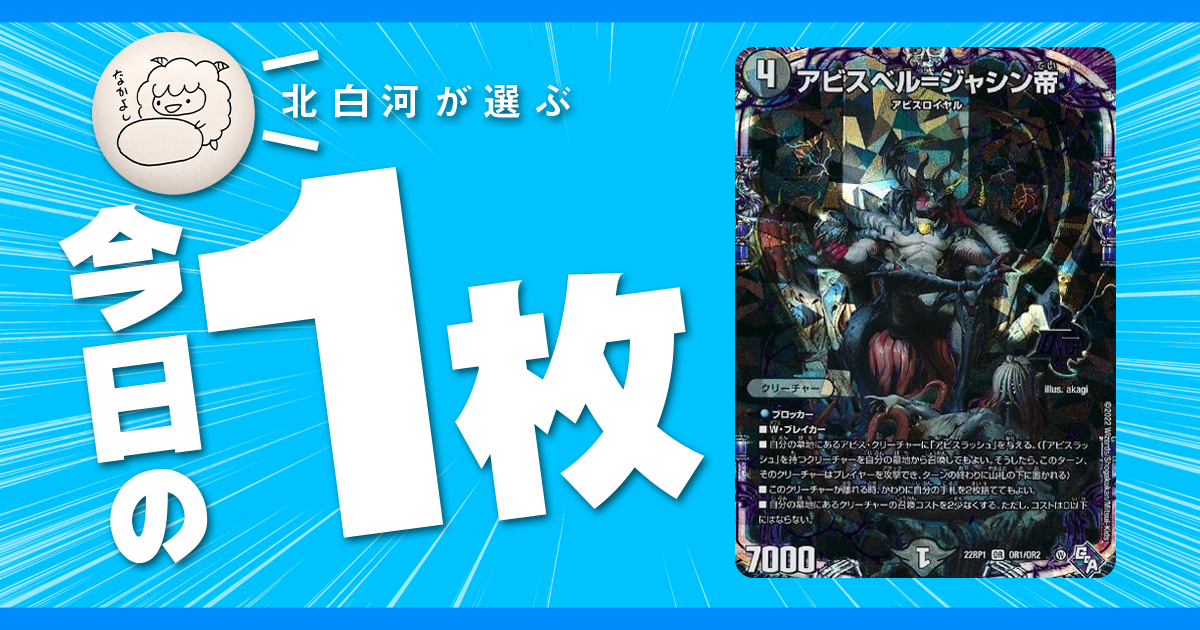 アビスベル=ジャシン帝 金 - メルカリ