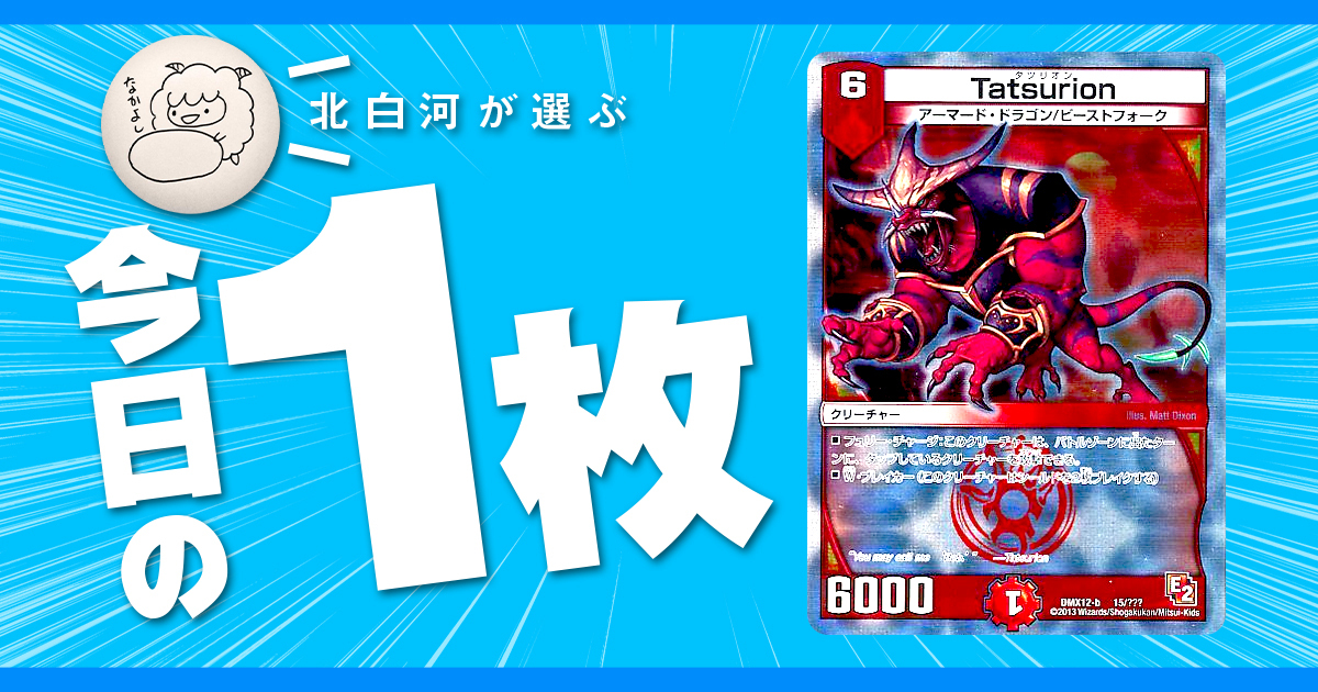 Kaijudo】海外版デュエルマスターズ 火文明 まとめ売り DM】KAIJUDO