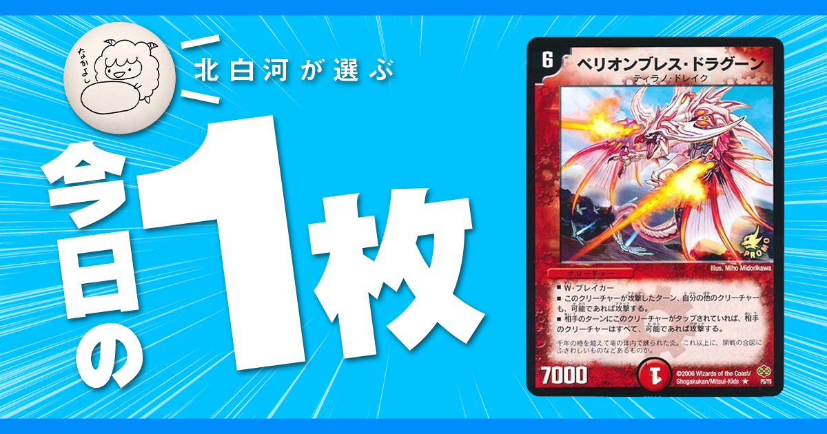 デュエルマスターズカード 12枚セット　欲しいのがあったらコメントお願いします！ デュエルマスターズカード 12枚セット 欲しいのがあったら