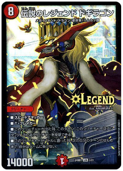格安デュエマ研究所】5000円で龍解！格安モルトNEXT | デュエル