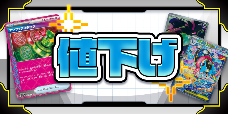 初心者必見！！カーナベルポケカサイトの使い方 | コラム, ポケモン