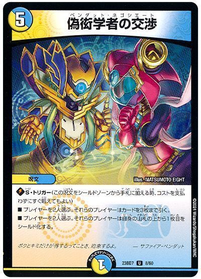 2025年10月版】逆アポロの回し方と必勝テクニック【超耐久