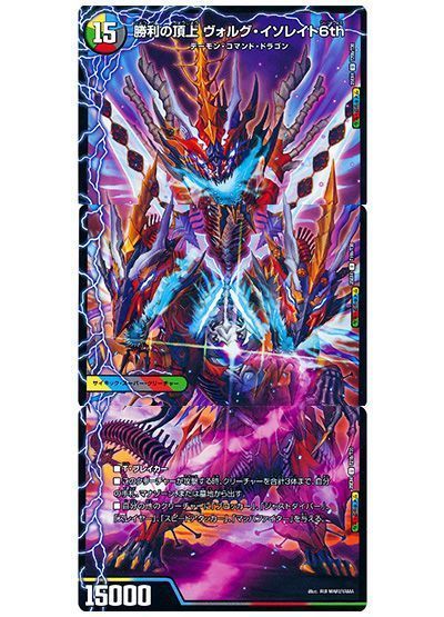 格安デュエマ研究所】5000円でアドバンス入門！ザビ・ミライソレイト
