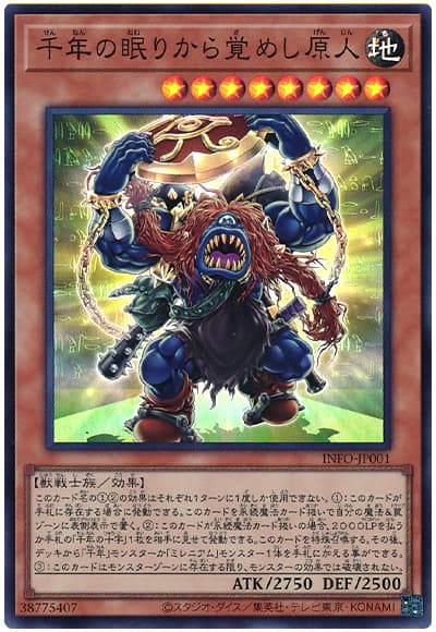 OCG】2025年ゲート・ガーディアン入門書【魔法＆罠ゾーンに潜む