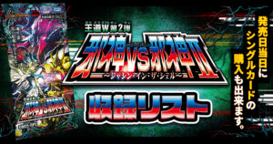 2024年版】水火バクオンソーの回し方と必勝テクニック【赤青