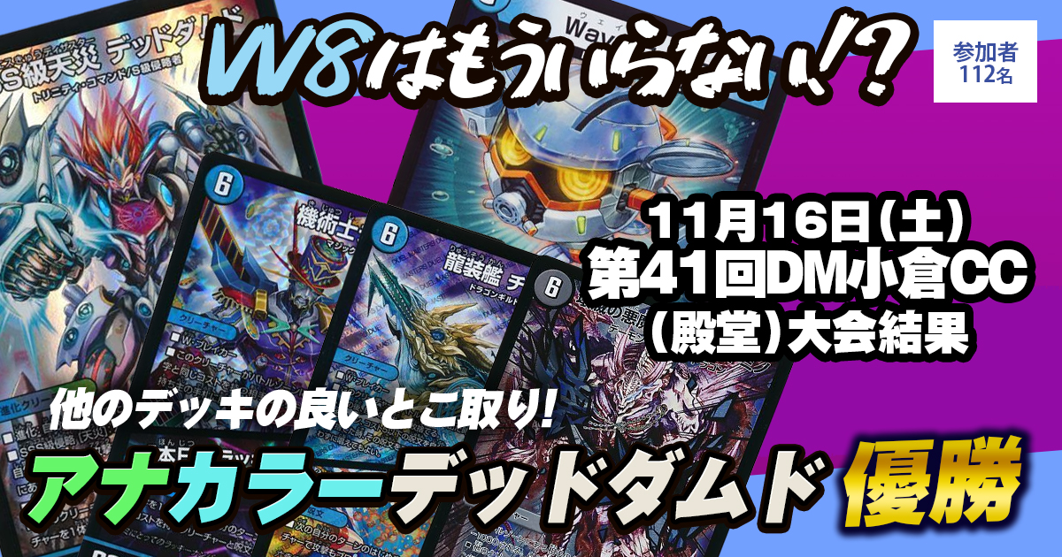 モルトNEXT 記事一覧 | ガチまとめ