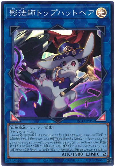 OCG】2025年ゲート・ガーディアン入門書【魔法＆罠ゾーンに潜む