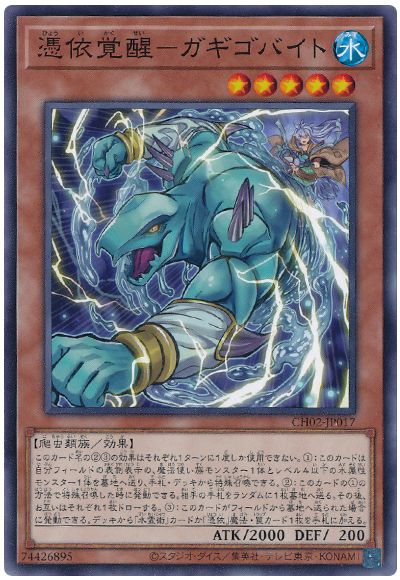 遊戯王OCG】2026年霊使い入門書【属性を操る可憐な魔法使い達