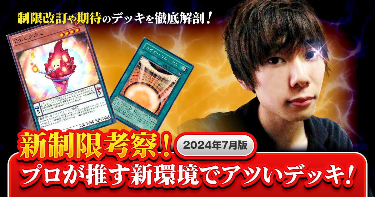 遊戯王【新制限対応‼️】マジェスペクターデッキ４０枚 遊戯王【新制限対応‼️】マジェスペクターデッキ40枚 日本最大級