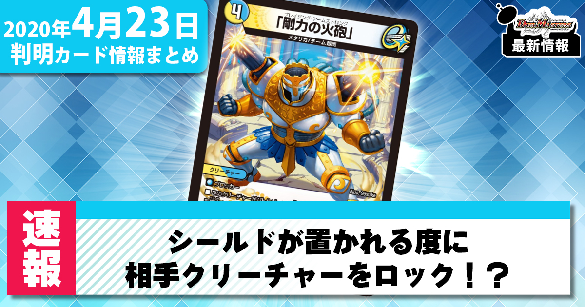 天災デドダム　GPプロモ 天災 デドダム CSプロモ 4/17 20:00まで 天災 デドダム GP