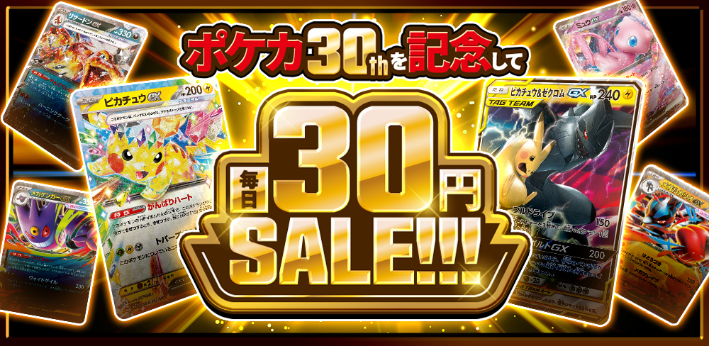 ポケカ】ロケット団のニドキングexデッキのレシピと回し方！強みや採用