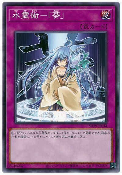 遊戯王OCG】2026年霊使い入門書【属性を操る可憐な魔法使い達