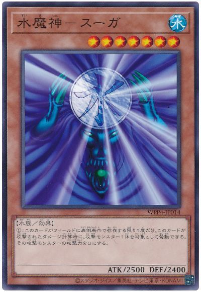 OCG】2025年ゲート・ガーディアン入門書【魔法＆罠ゾーンに潜む