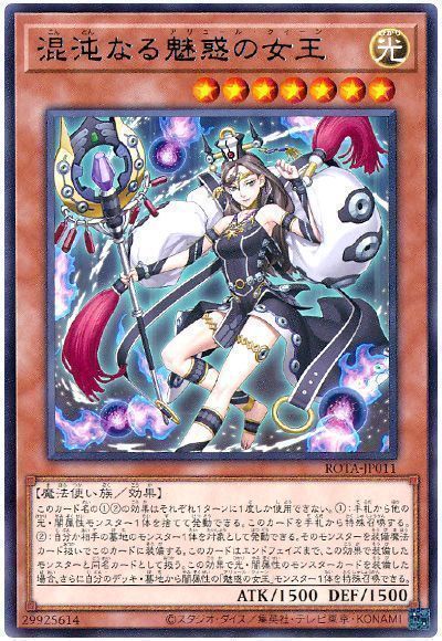 OCG】2025年ゲート・ガーディアン入門書【魔法＆罠ゾーンに潜む