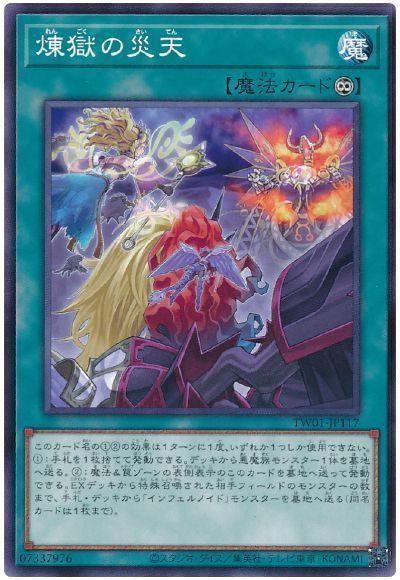 OCG】2025年リジェネシスデッキ入門書【2500で繋がる神々】 | 遊戯王