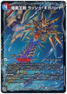 格安デュエマ研究所】5000円で合体龍解！フルールWORLD | デュエル