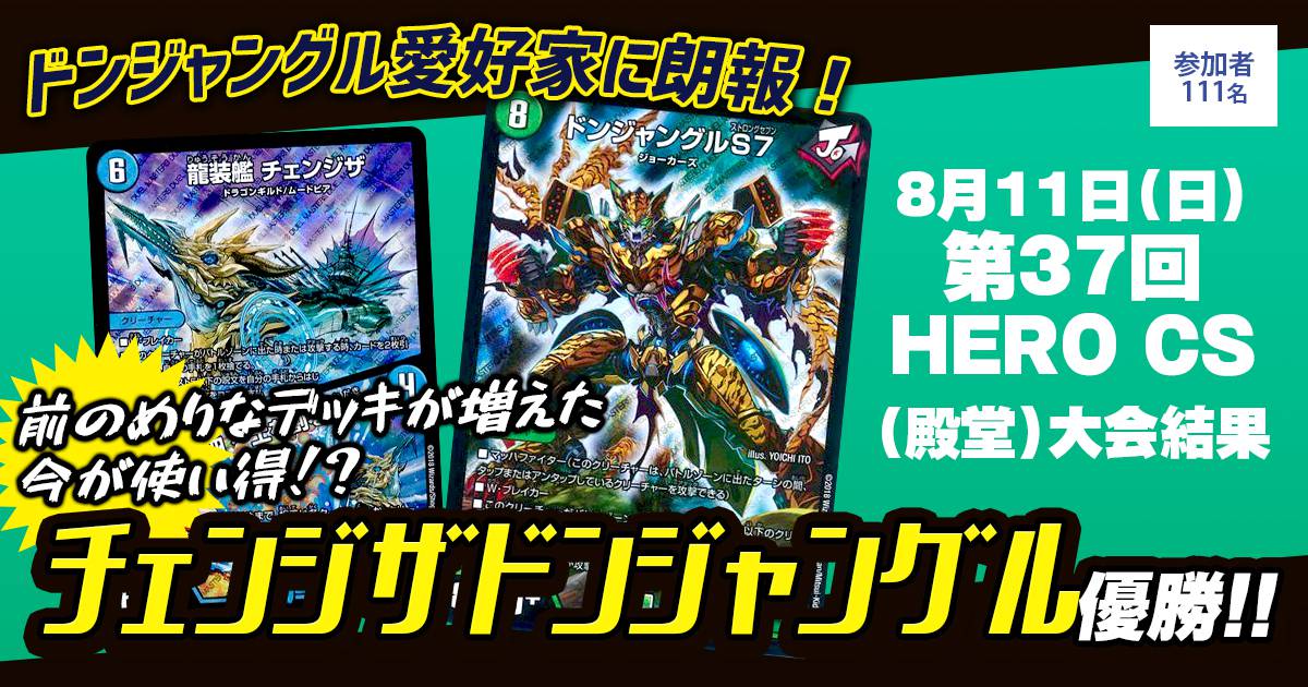 オボロティガウォック 記事一覧 | ガチまとめ